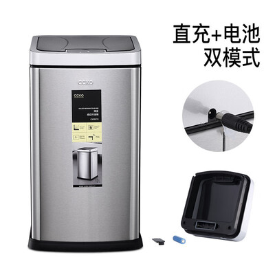 垃圾桶智能的好用吗（麦桶桶(Mr.Bin)智能感应垃圾桶7L智能垃圾桶是否值得入手）