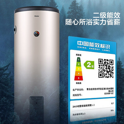 海尔热水器各个系列有什么区别（海尔200L电热水器速热立式大容量中央热水器质量烂不烂）-图片5