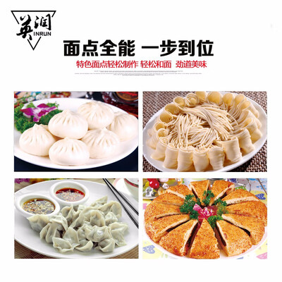 小型和面搅拌机价格(斯飞格25公斤商用和面机搅拌机面粉机值得手入吗)-图片5