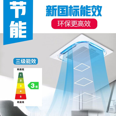 看看美博中央空调的强大功能怎么样！