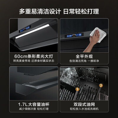 方太侧吸油烟机对比（方太 V1-G 油烟机灶具套装 大吸力顶吸侧吸燃气灶怎么样）-图片3