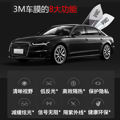 3m朗清膜怎么样（3M 朗清系列 汽车防爆膜 深色全车膜汽车膜体验效果好吗）-图片5