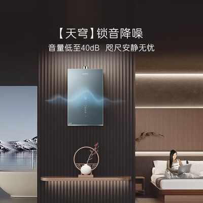 卡萨帝热水器jsq31-16cq1bdu1好吗（卡萨帝JSQ31-16CWV3FVXGU1 16升燃气热水器恒温静音恒温热水器好不好）