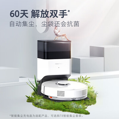 石头扫地机器人型号区别：深入解析石头A3700RR扫地机器人好不好-图片5