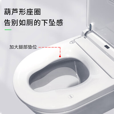 箭牌哪个智能马桶好（箭牌AE2001H智能壁挂马桶壁挂式马桶体验效果好吗）