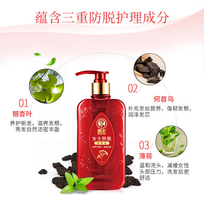 霸王防脱洗发液滋润调理型怎么样?（霸王女士防脱洗发液750ml霸王防脱洗发水防脱发洗发水是否值得入手）-图片2