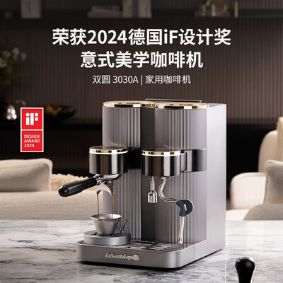 格米莱3005咖啡机好吗（格米莱G3030A鎏金灰家用咖啡机半自动咖啡机评测说真相）-图片3
