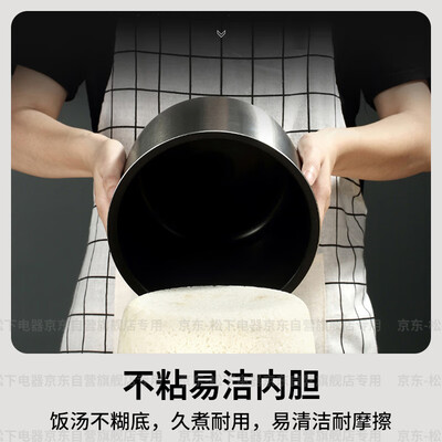 松下 Panasonic T15HN8 多功能IH电饭煲 4升大容量体验效果好吗(松下电饭煲怎么拆卸图解)