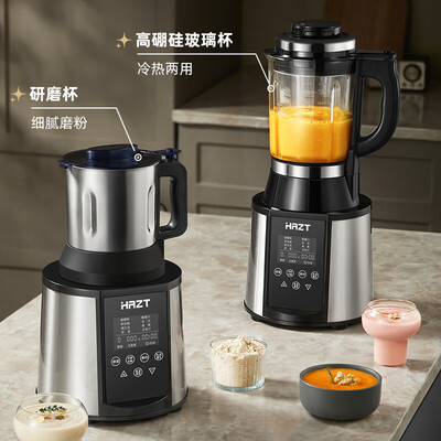 破壁料理机视频对比（HAZTHT-790R破壁机1.75L多功能料理机磨粉机质量如何）