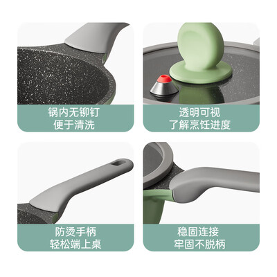 炊大皇 竹青石微压不沾奶锅 18cm NG18ZQ-1