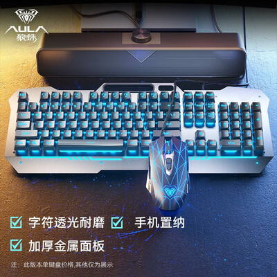 狼蛛f3010机械键盘怎么样（狼蛛F3010机械键盘怎么样）