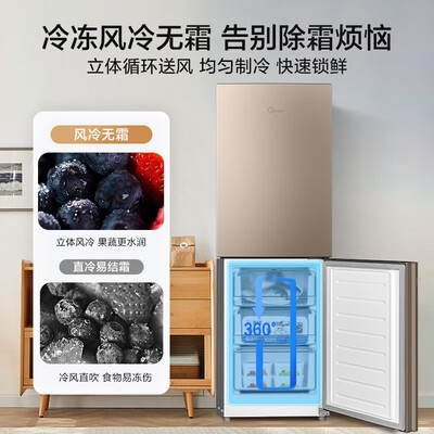 美的电冰箱 BCD-185WM(E) 节能小型家用靠谱吗,揭秘内幕（美的电冰箱不制冷怎么维修）