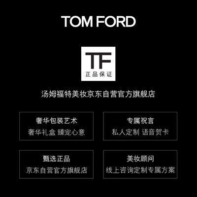 TOM FORD TF口红16斯嘉丽红体验效果好吗(汤姆福特口红哪款最火)