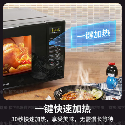 松下的微波炉烤箱一体好还是东芝的好?（松下 GF235 微波炉烤箱一体机电烤箱到底如何,值得入手吗）-图片3