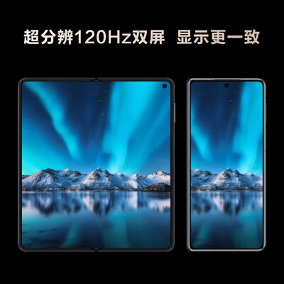 华为/HUAWEI Mate X3 折叠屏手机 超轻薄 超可靠昆仑玻璃 超强灵犀通信 512GB
