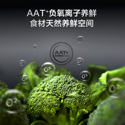 TCL R407V5-D 407升法式多门冰箱是否值得入手（tcl冰箱和美的冰箱哪个质量好）-图片3