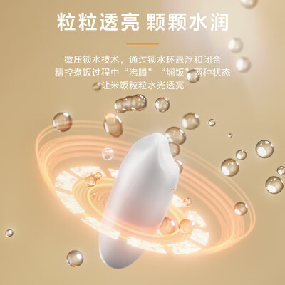 美的MB-HS410电饭煲4L测评看真相（美的电饭煲怎么预约煮饭）-图片3