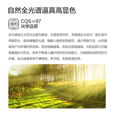 四季沐歌创意吊灯靠谱吗,揭秘内幕（四季沐歌浴霸灯怎么样）-图片2
