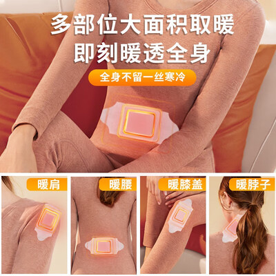 和正 暖宫灸 艾灸暖宫 HZ-NGJ-1