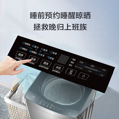 海尔波轮洗衣机EB100Z33Mate1测评看真相（海尔洗衣机怎么解锁打开门）