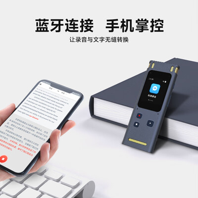 纽曼M3 Pro智能录音笔高清质量烂不烂（纽曼智能录音笔哪款比较好）-图片4