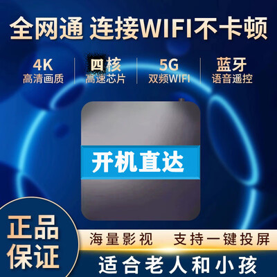 泰音新款网络机顶盒 4K无线电视盒子怎么样(泰音电视盒子怎么安装)-图片2