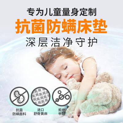 雅兰床垫型号对比（雅兰蘭精灵儿童床垫测评看真相）