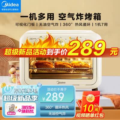 美的PT1210烤箱与其他品牌相比有何优势？揭秘隐藏的黑科技！