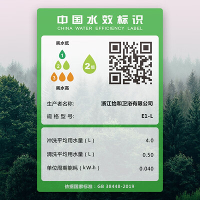 必买单品！怡和智能马桶怎么样，用户用都竖起大拇指！