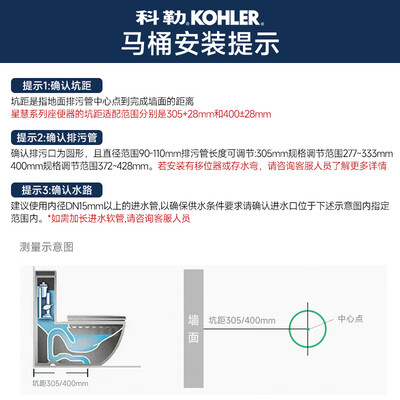 科勒马桶好么（科勒 5697T虹吸马桶305mm坐便器怎么样）