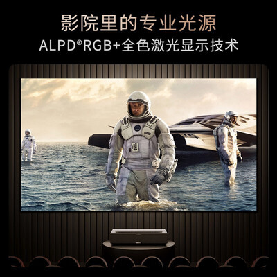 峰米激光电视哪款好？峰米T1激光电视测评看真相-图片4