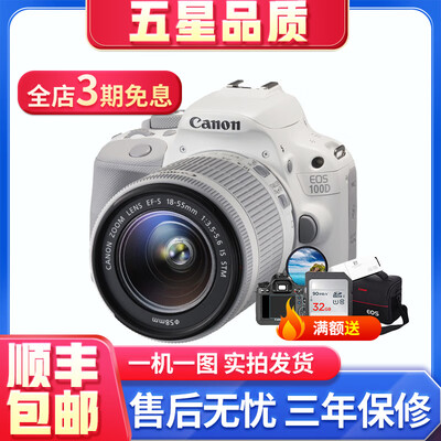 佳能200d白色和黑色哪个好看(佳能 200D 二手白色套机单反相机体验效果好吗)-图片4