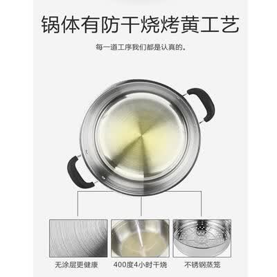 九阳（Joyoung） 电火锅 JK-32R1 4L