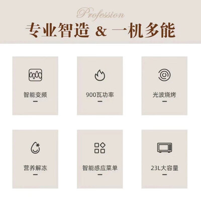 格兰仕微波炉g90f23cn3pv-bm1(s2)怎么样(格兰仕 G90F23CSXLV-R6(B4) 900W变频微波烤箱一体机光波炉测评看真相)-图片2