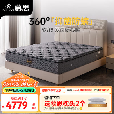 慕思床垫双弹簧好还是单弹簧好（慕思乳胶椰棕双面床垫独立袋弹簧床垫靠谱吗,揭秘内幕）-图片4