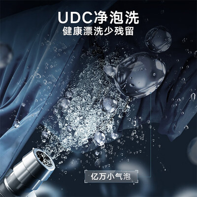 小天鹅洗衣机88与14366深度对比:哪款更值得你拥有?-图片3