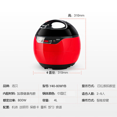 洛贝电压力锅怎么样（洛贝 80WYB 电压力锅 4L 多功能智能阿迪锅质量烂不烂）-图片4