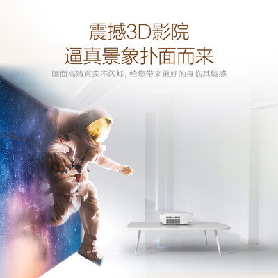 爱普生投影仪tw5700和5800的区别（爱普生 CH-TW5700TX 家用投影仪 1080P高亮投影机怎么样）-图片6
