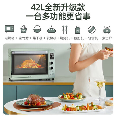 长帝CRDF32WBL升级款烤箱深度测评：大容量与智能控温的完美结合-图片5