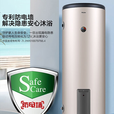 海尔立式和卧式热水器区别（海尔热水器150升立式速热中央热水器评测说真相）