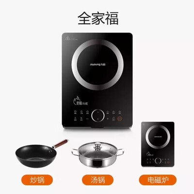 九阳  电磁炉 2200W C22-F7
