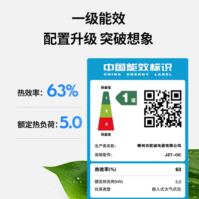 欧诚 分体式集成灶 自动升降烟灶套装值得手入吗（欧成集成灶怎么样）