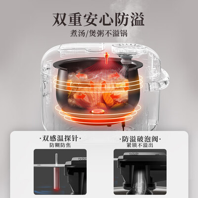 电饭锅和高压锅煮饭哪个好（电饭锅是否值得入手）-图片5