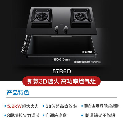 老板油烟机区别(老板23A0S套装油烟机靠谱吗,揭秘内幕)