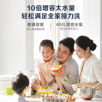 万家乐电热水器 D60-FW3测评看真相（万家乐电热水器温度怎么调节）-图片6