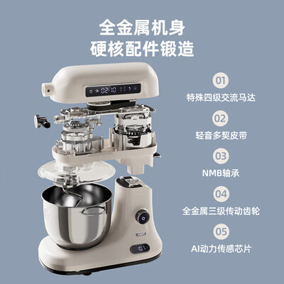 KGMT 5L家用高配厨师机质量烂不烂（KGMT厨师机怎么样）-图片7