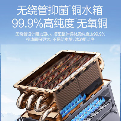 万和燃气热水器 JSQ30-V5D好不好（万和燃气热水器出现e1是怎么回事）-图片4