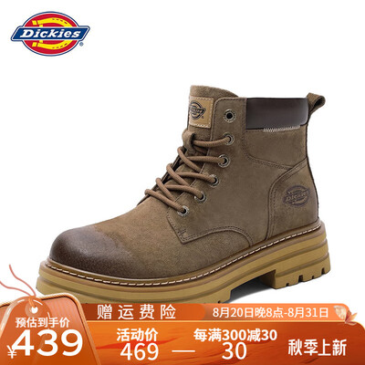 男款马丁靴什么颜色好看（Dickies男马丁靴2024驼色42男士工装鞋是否值得入手）-图片3