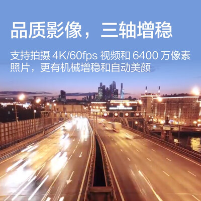 大疆运动相机和pocket(DJI Pocket 2全能套装运动相机质量如何)-图片3