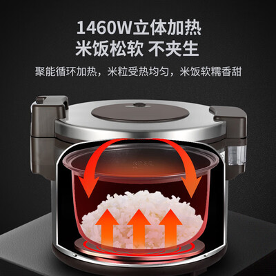 福库 CR-3510R 电饭煲 17.5L 商用大容量好不好(福库 CR-3510R 电饭煲 17.5L 商用大容量质量烂不烂)-图片2